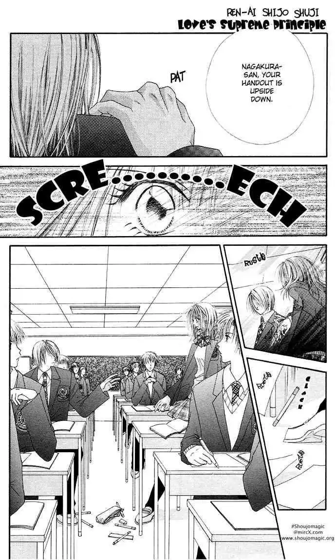 Ren-Ai Shijou Shugi Chapter 17 3